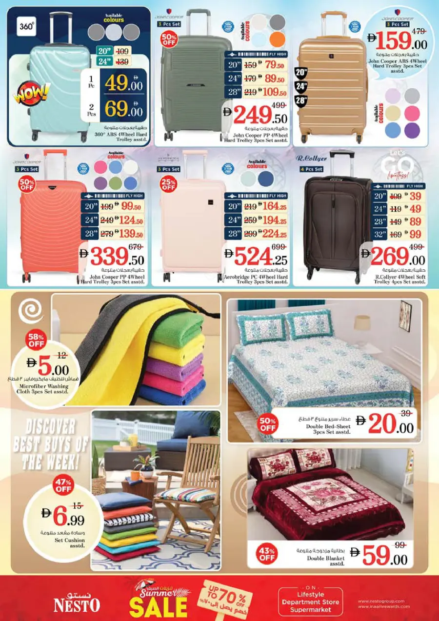 Smashing Prices In Nesto Hypermarket Sharjah / Ajman