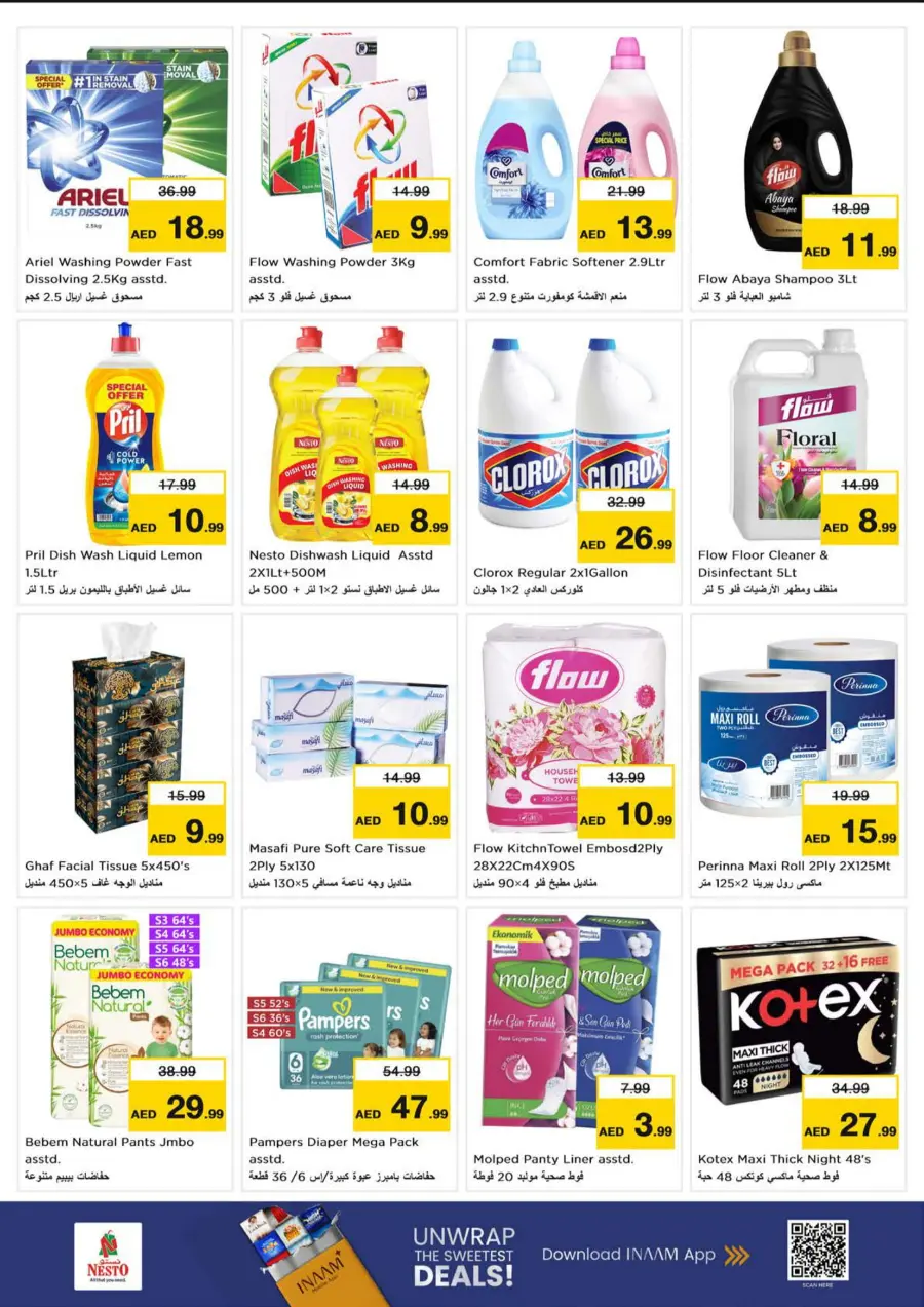 Smashing Prices In Nesto Hypermarket Sharjah / Ajman