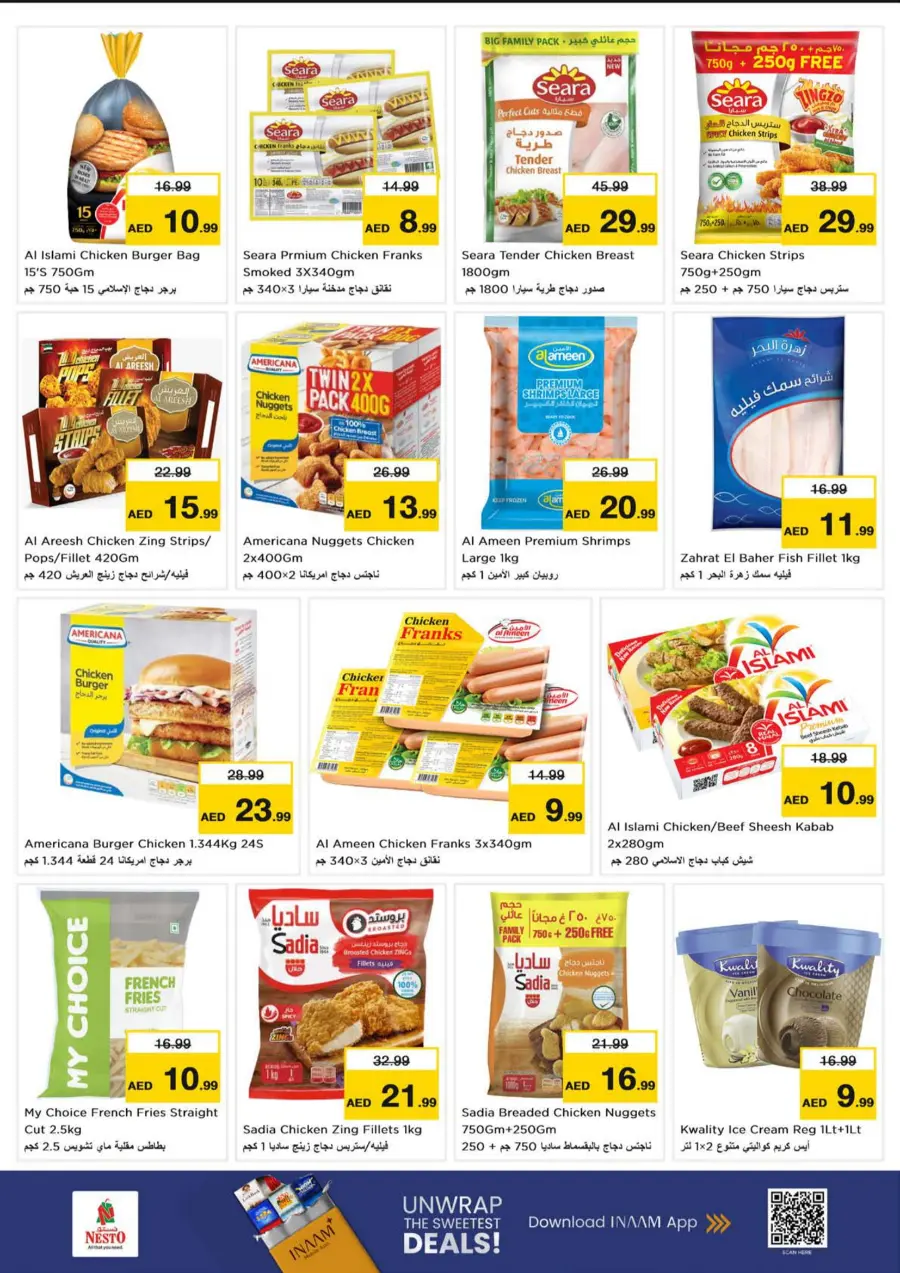 Smashing Prices In Nesto Hypermarket Sharjah / Ajman