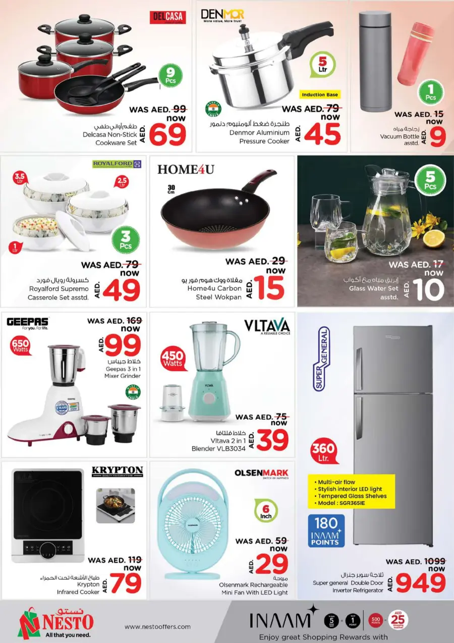 Smashing Prices In Nesto Hypermarket Sharjah / Ajman