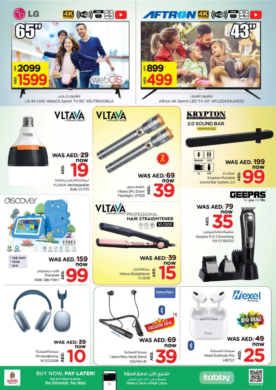 Smashing Prices In Nesto Hypermarket Sharjah / Ajman