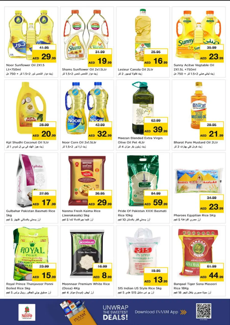 Smashing Prices In Nesto Hypermarket Sharjah / Ajman
