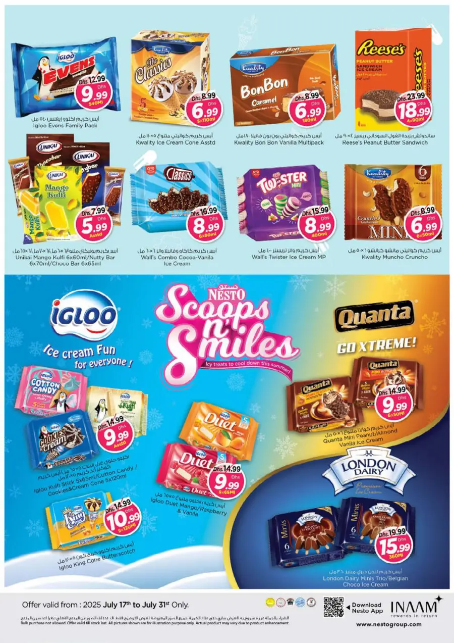 Smashing Prices In Nesto Hypermarket Sharjah / Ajman