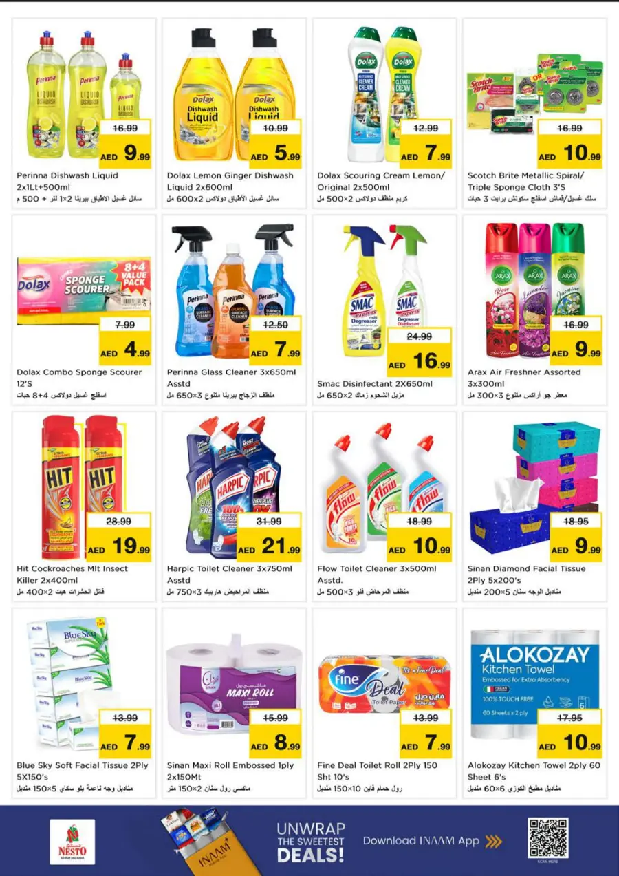 Smashing Prices In Nesto Hypermarket Sharjah / Ajman