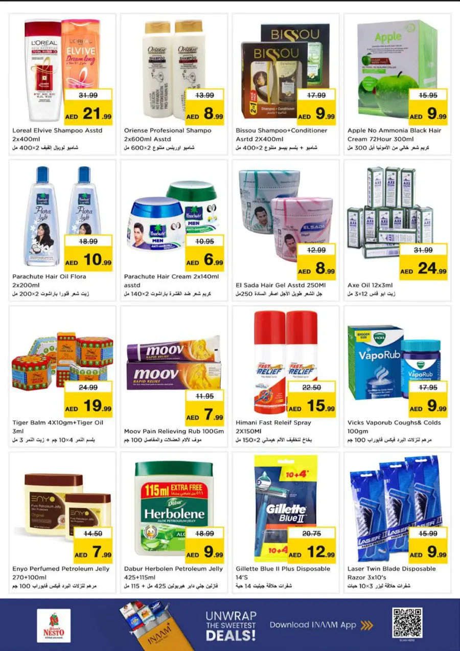 Smashing Prices In Nesto Hypermarket Sharjah / Ajman