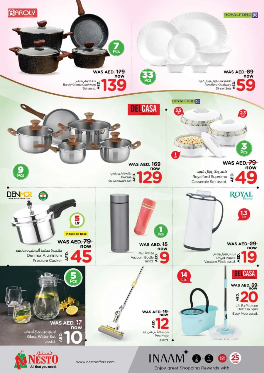 Smashing Prices In Nesto Hypermarket Sharjah / Ajman