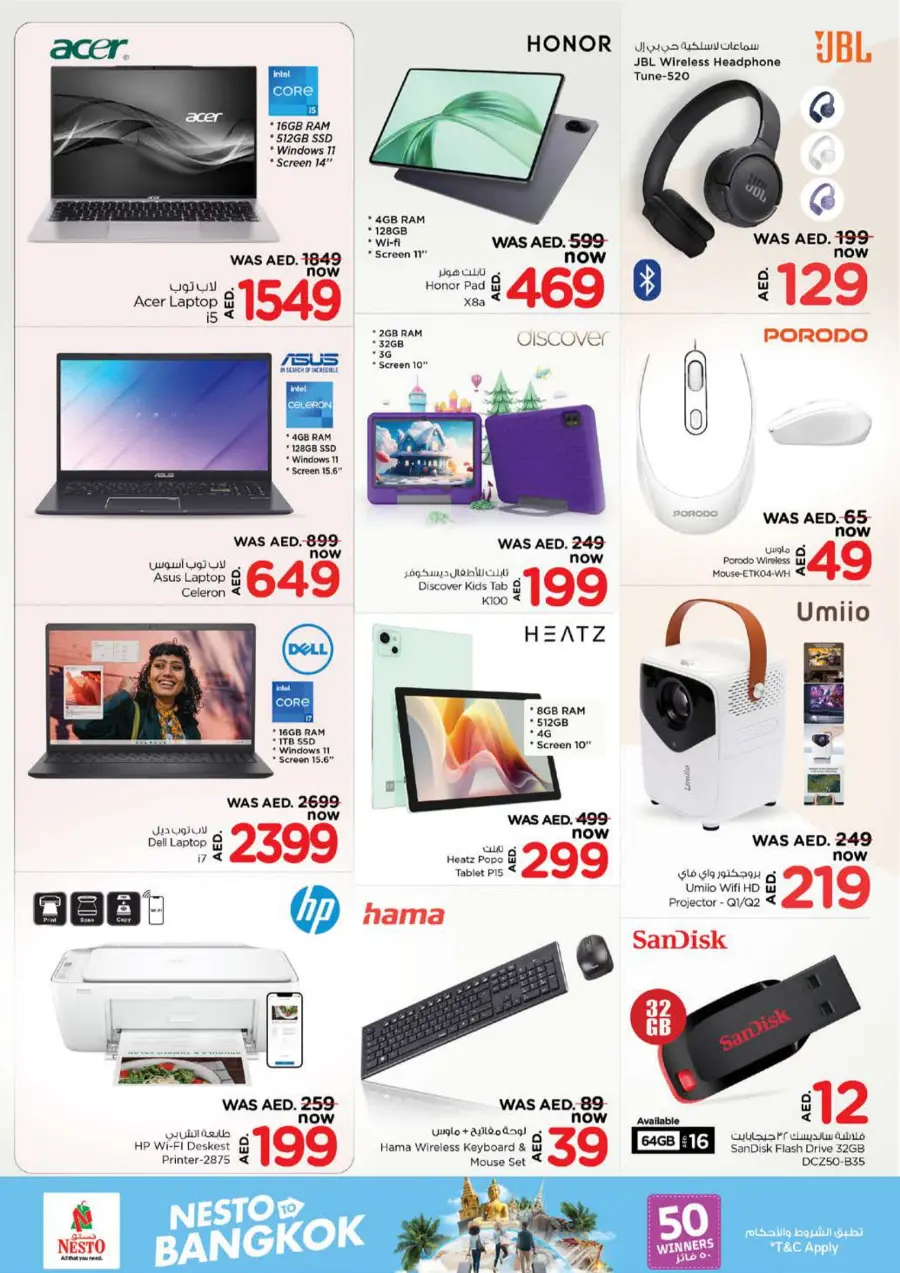 Smashing Prices In Nesto Hypermarket Sharjah / Ajman