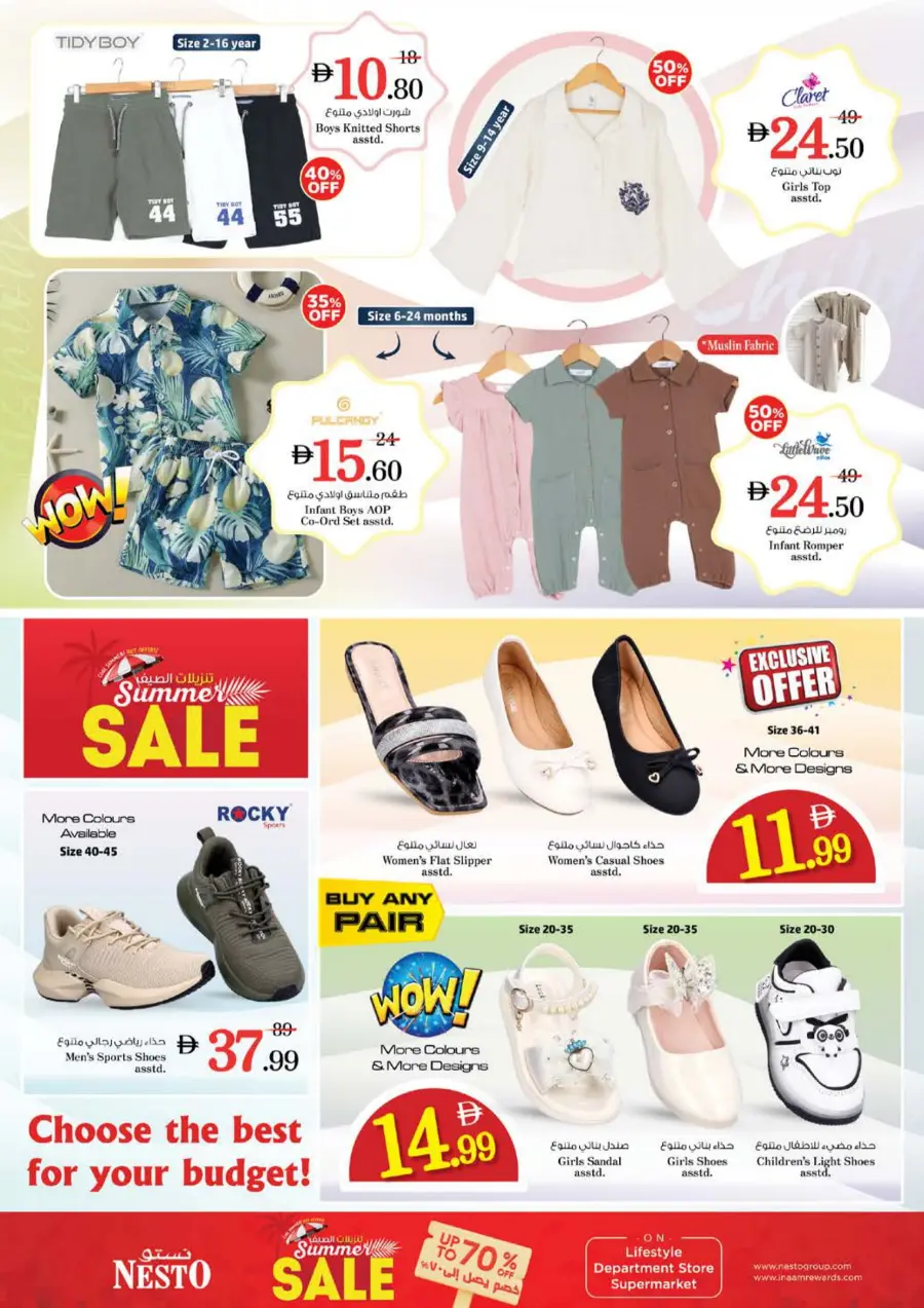 Smashing Prices In Nesto Hypermarket Sharjah / Ajman