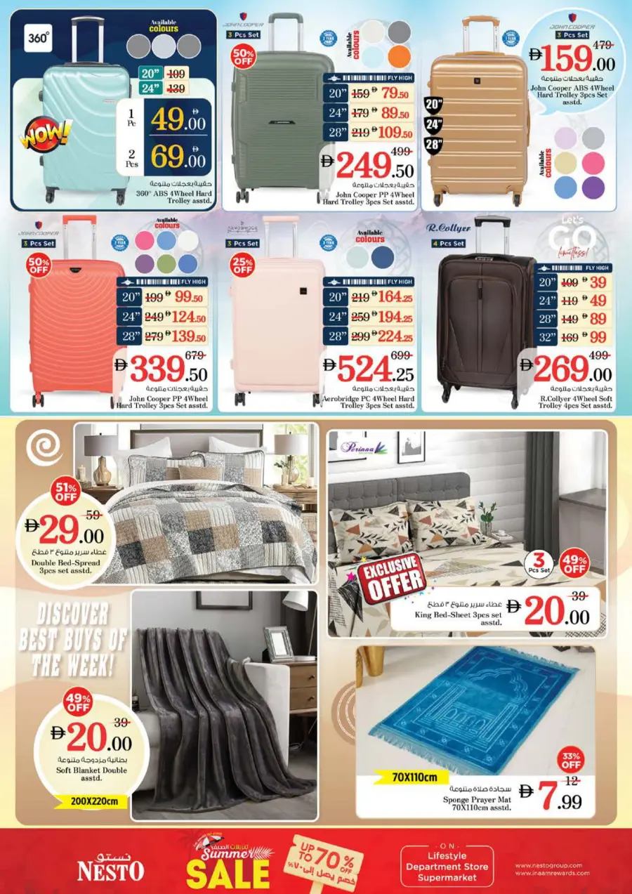 Smashing Prices In Nesto Hypermarket Sharjah / Ajman