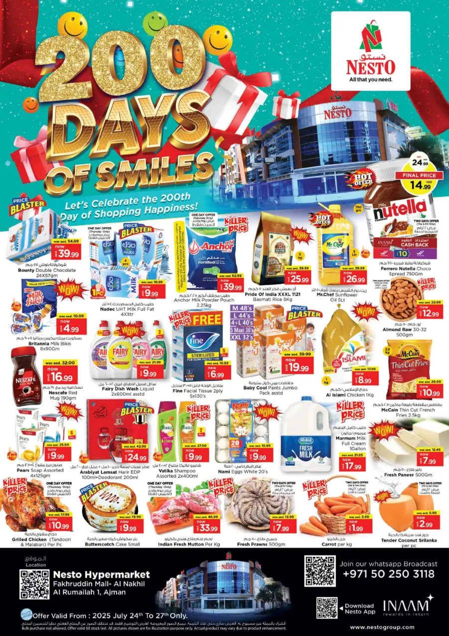 200 Days Celebration In Nesto Hypermarket Sharjah / Ajman