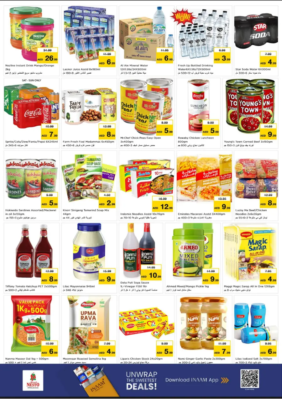 200 Days Celebration In Nesto Hypermarket Sharjah / Ajman