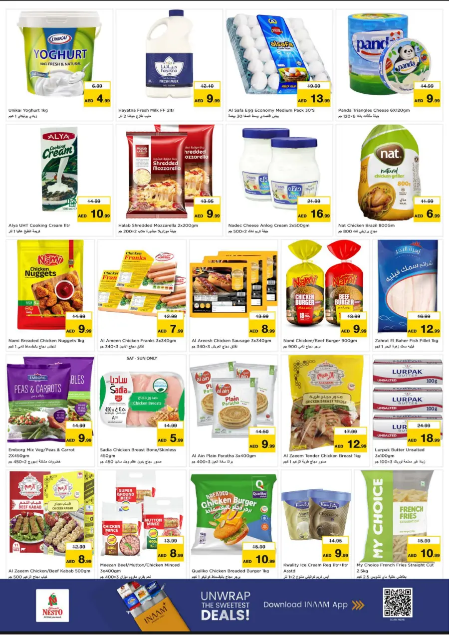 200 Days Celebration In Nesto Hypermarket Sharjah / Ajman