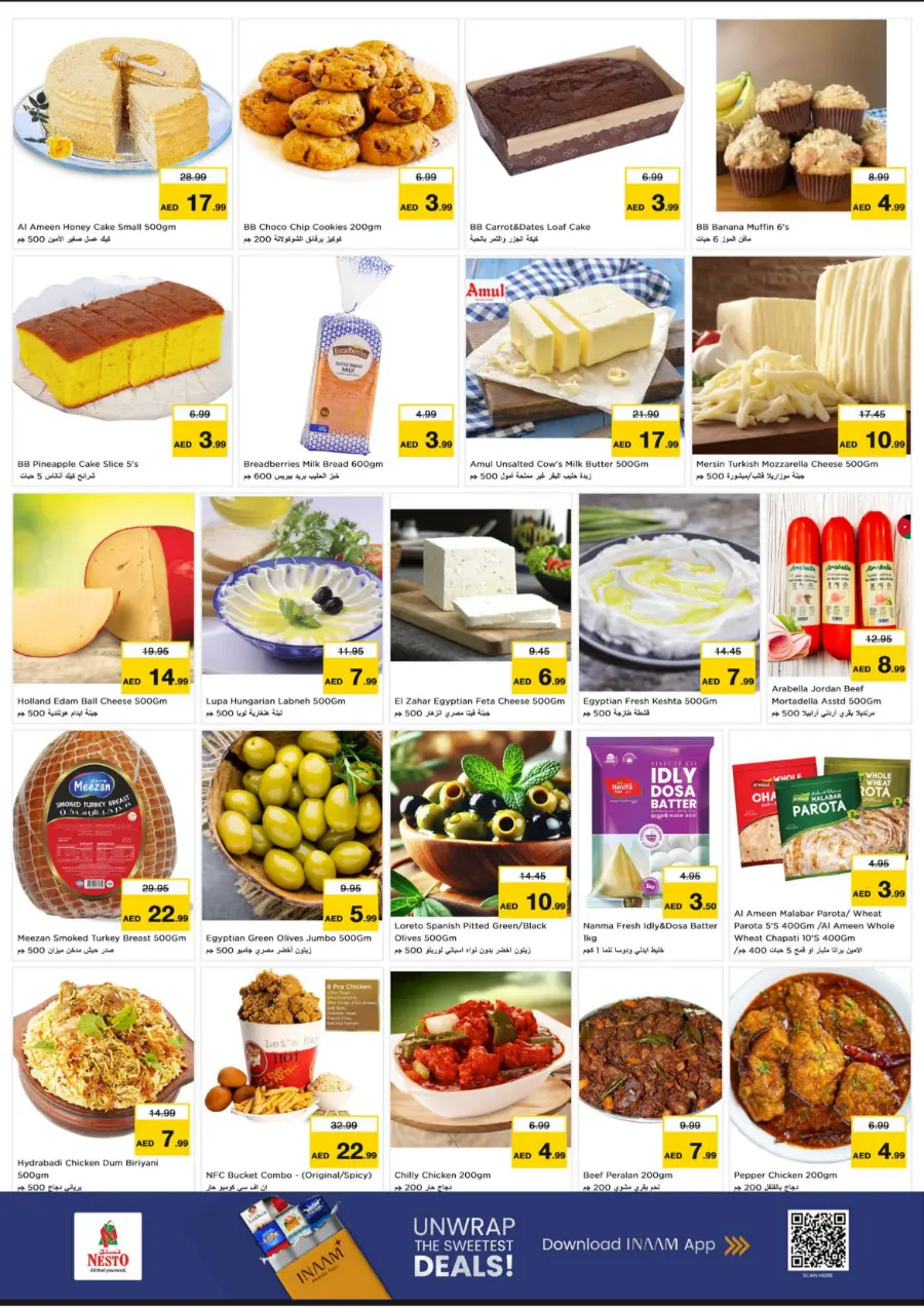 200 Days Celebration In Nesto Hypermarket Sharjah / Ajman