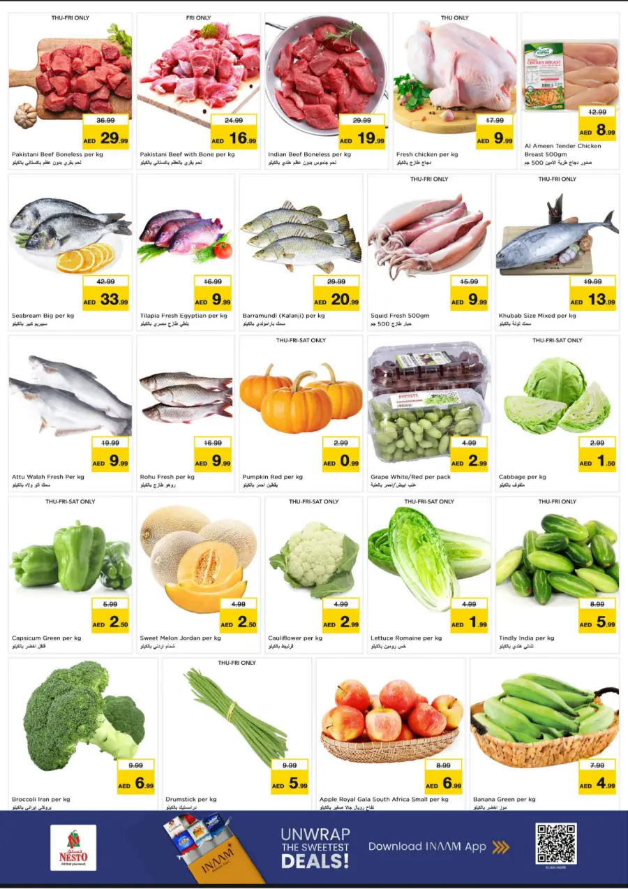 200 Days Celebration In Nesto Hypermarket Sharjah / Ajman