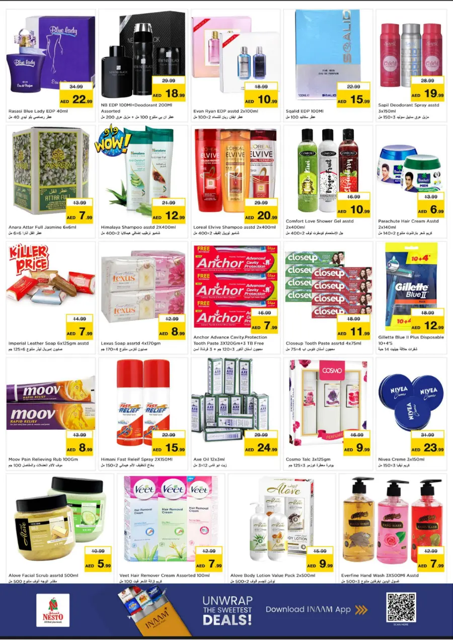 200 Days Celebration In Nesto Hypermarket Sharjah / Ajman