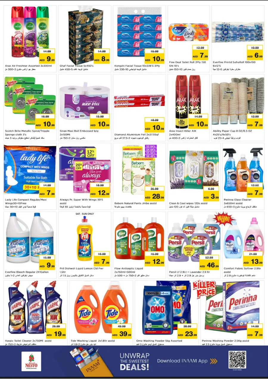 200 Days Celebration In Nesto Hypermarket Sharjah / Ajman