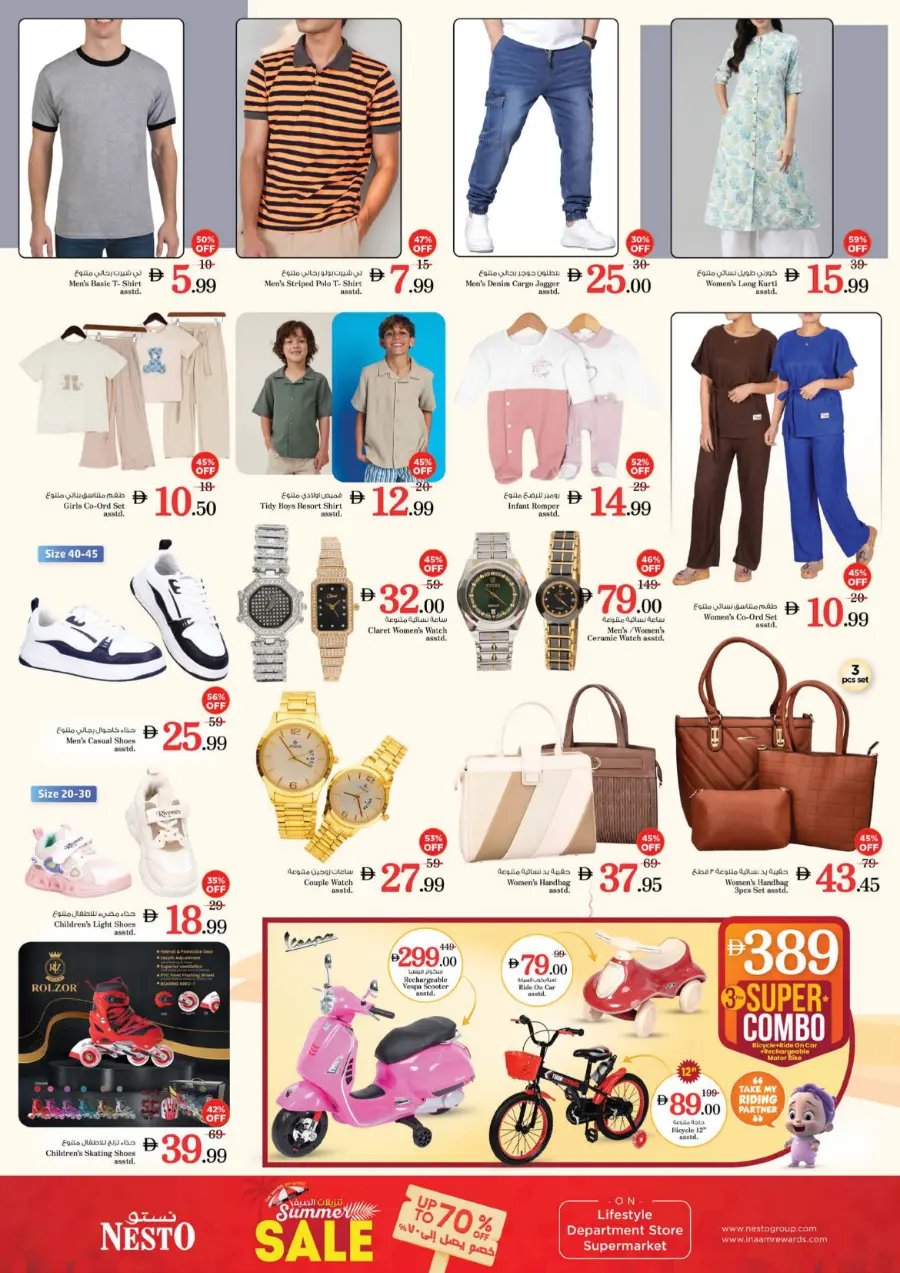 200 Days Celebration In Nesto Hypermarket Sharjah / Ajman