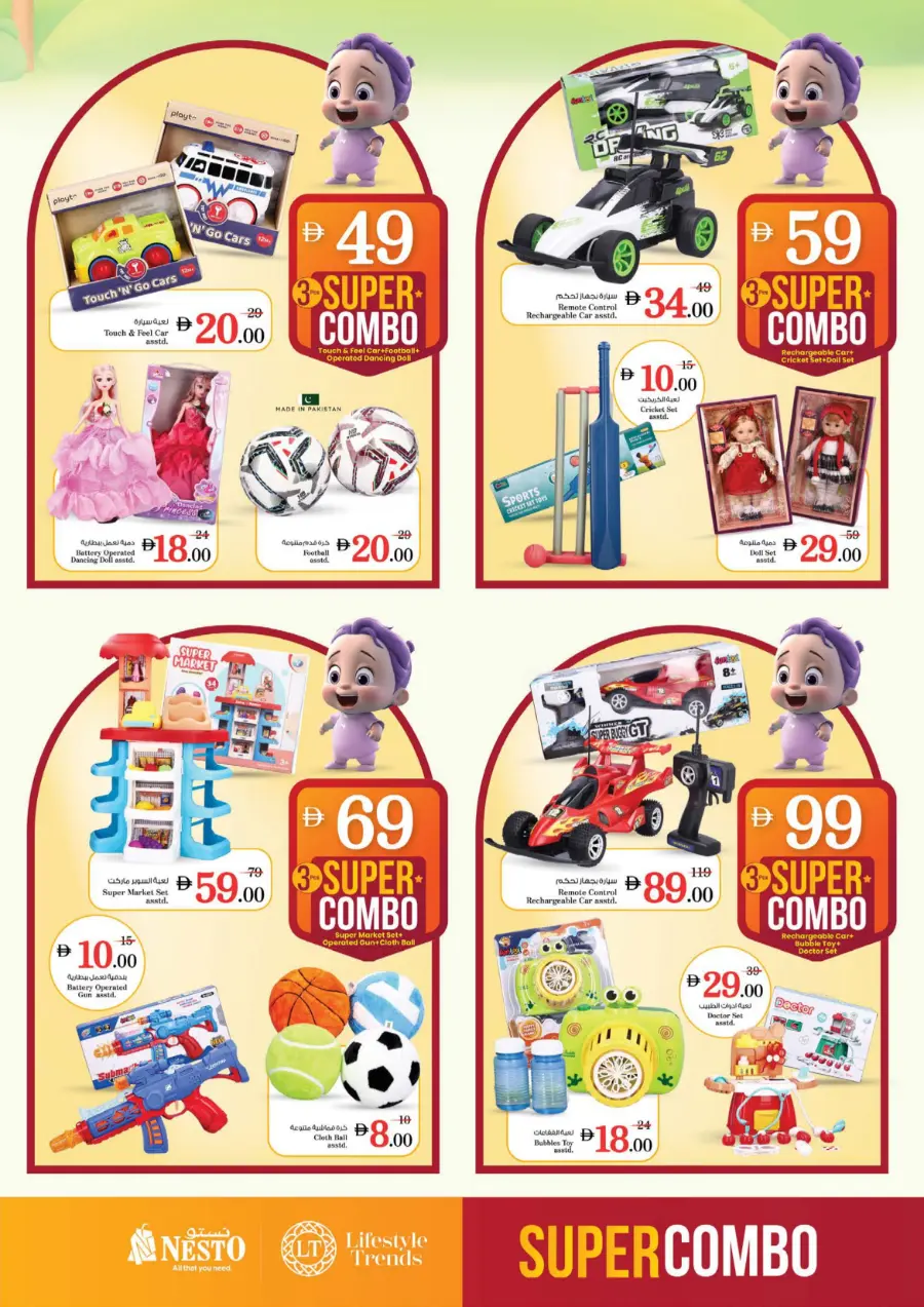 200 Days Celebration In Nesto Hypermarket Sharjah / Ajman