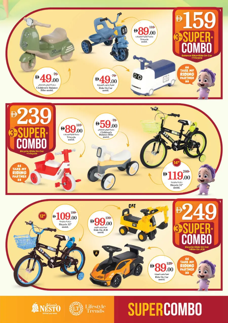 200 Days Celebration In Nesto Hypermarket Sharjah / Ajman