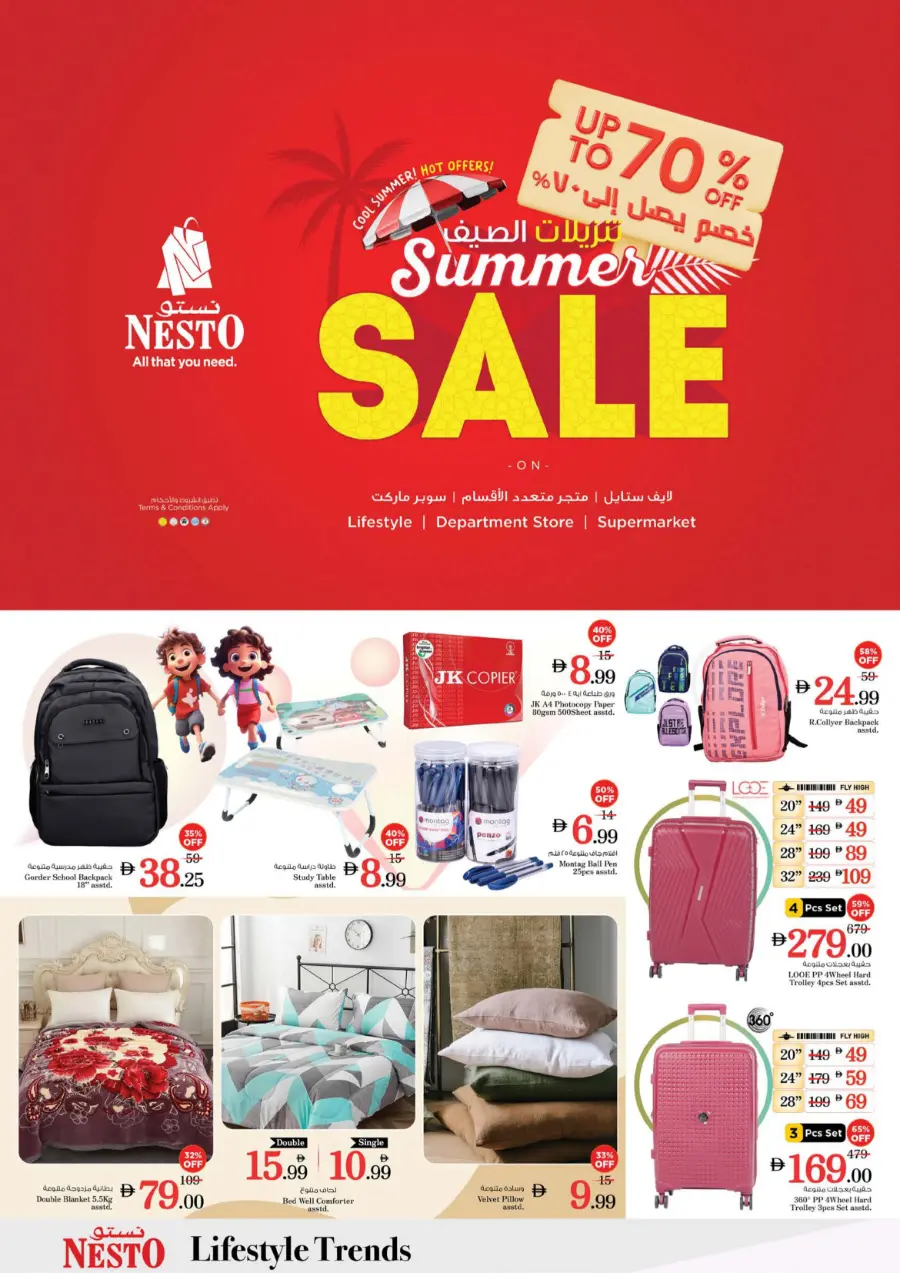 200 Days Celebration In Nesto Hypermarket Sharjah / Ajman