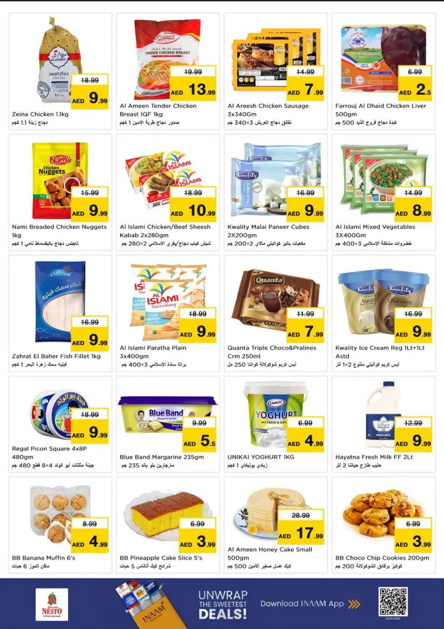 Smashing Prices In Nesto Hypermarket Sharjah / Ajman