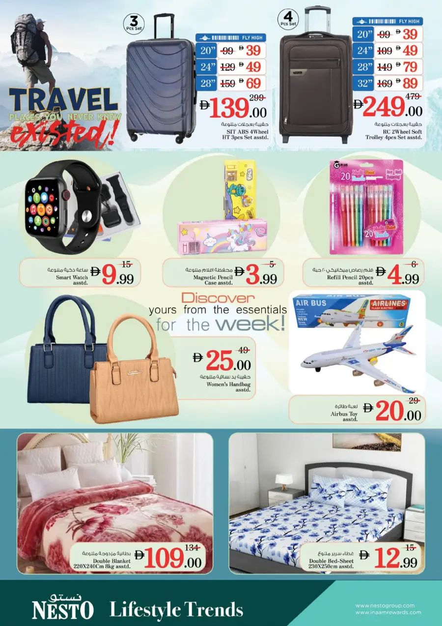 Smashing Prices In Nesto Hypermarket Sharjah / Ajman