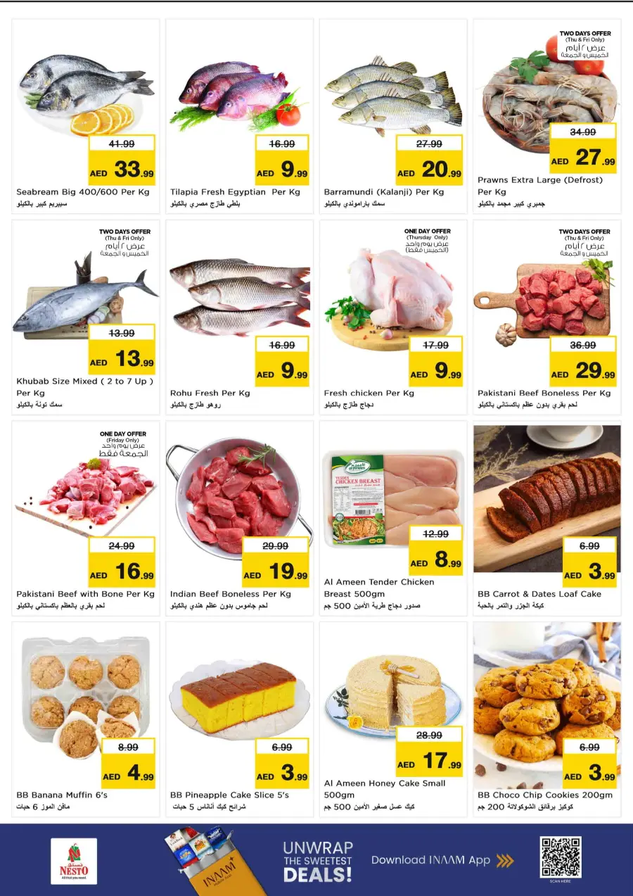 Smashing Prices In Nesto Hypermarket Sharjah / Ajman