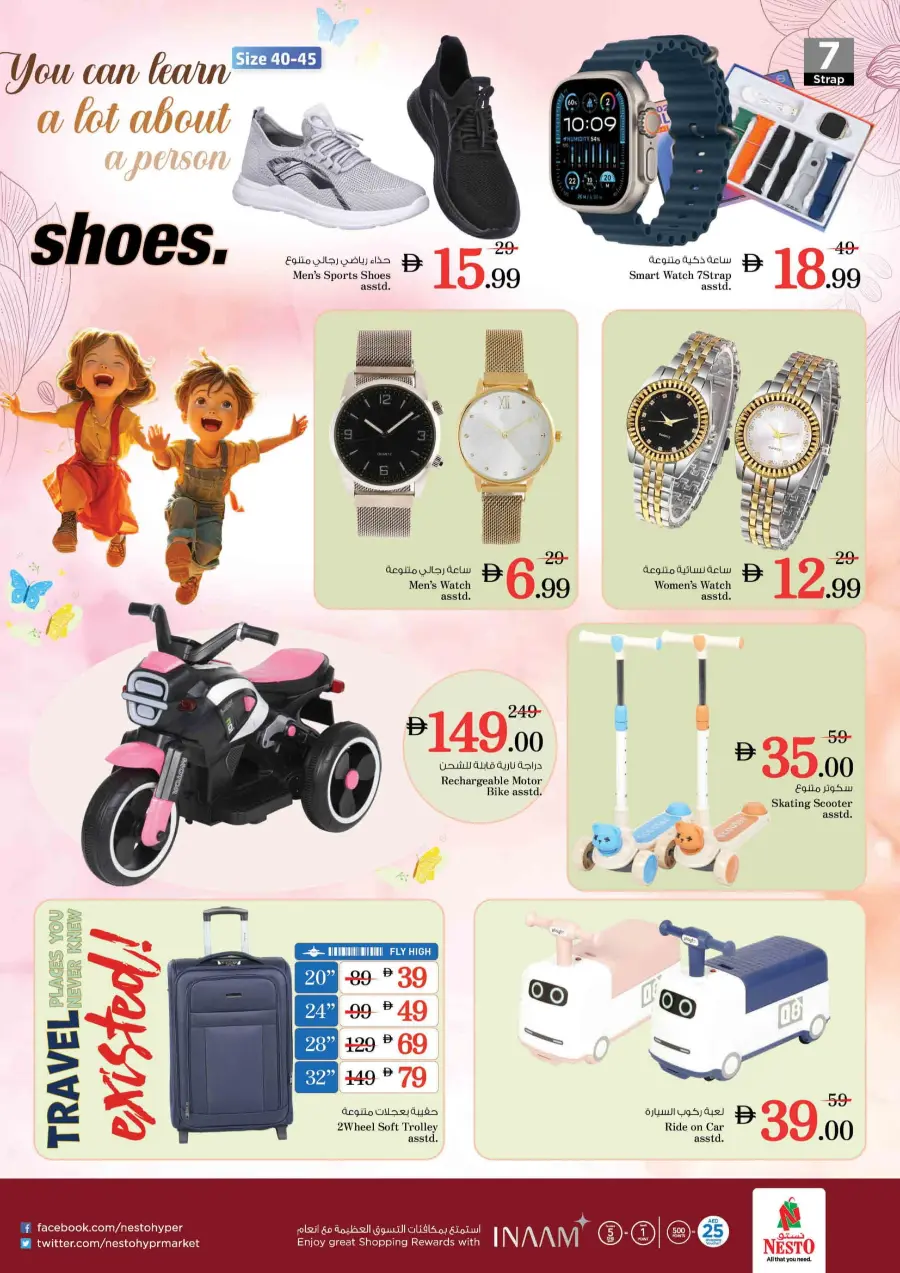 Smashing Prices In Nesto Hypermarket Sharjah / Ajman