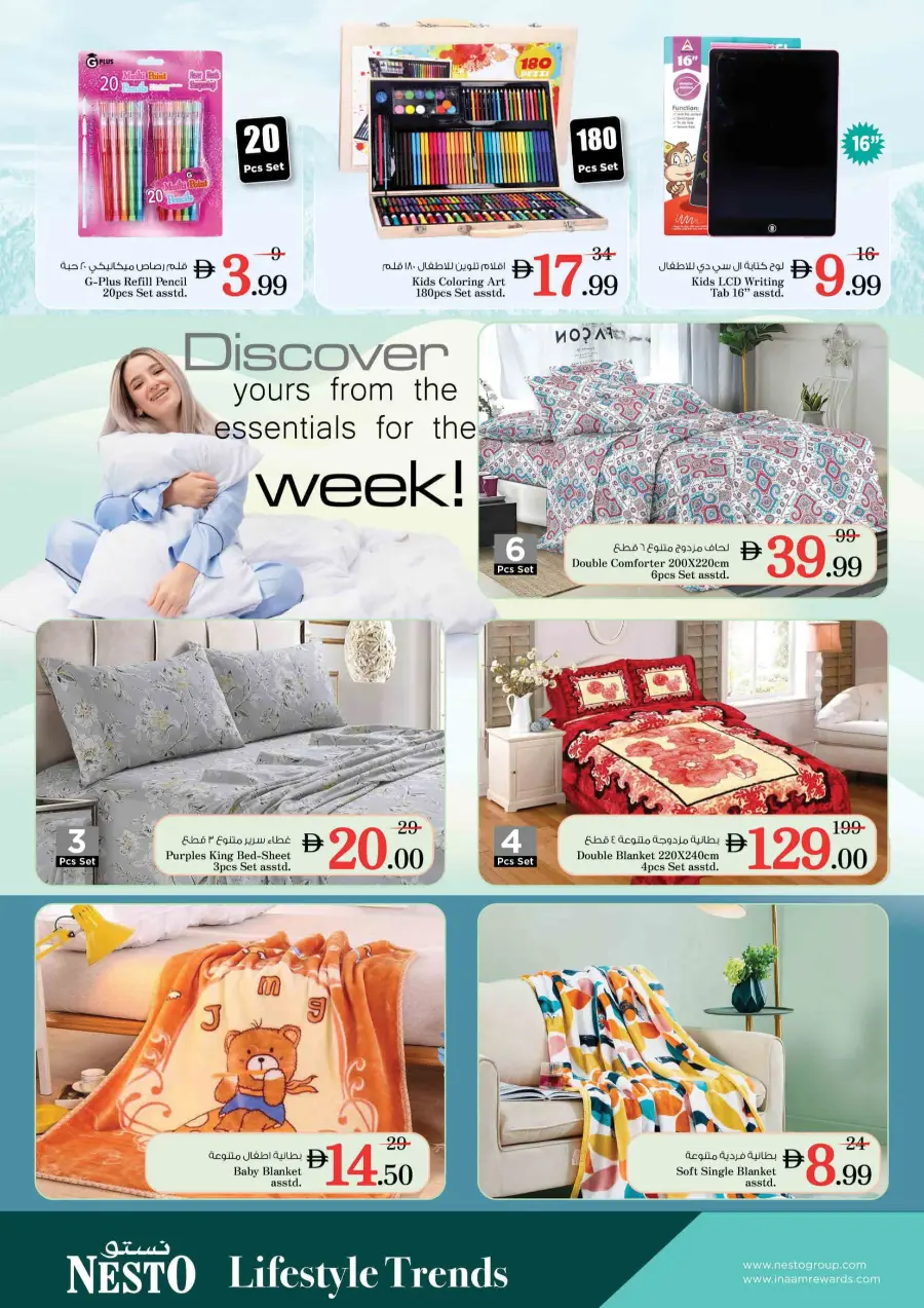 Smashing Prices In Nesto Hypermarket Sharjah / Ajman