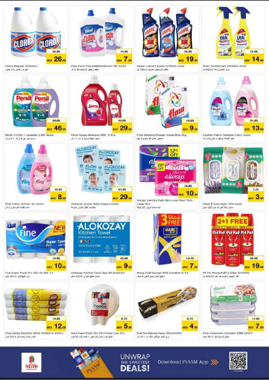 Smashing Prices In Nesto Hypermarket Sharjah / Ajman