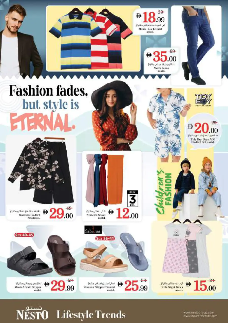 Smashing Prices In Nesto Hypermarket Sharjah / Ajman