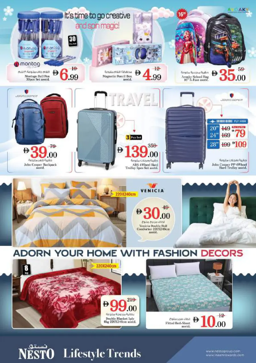 Smashing Prices In Nesto Hypermarket Sharjah / Ajman