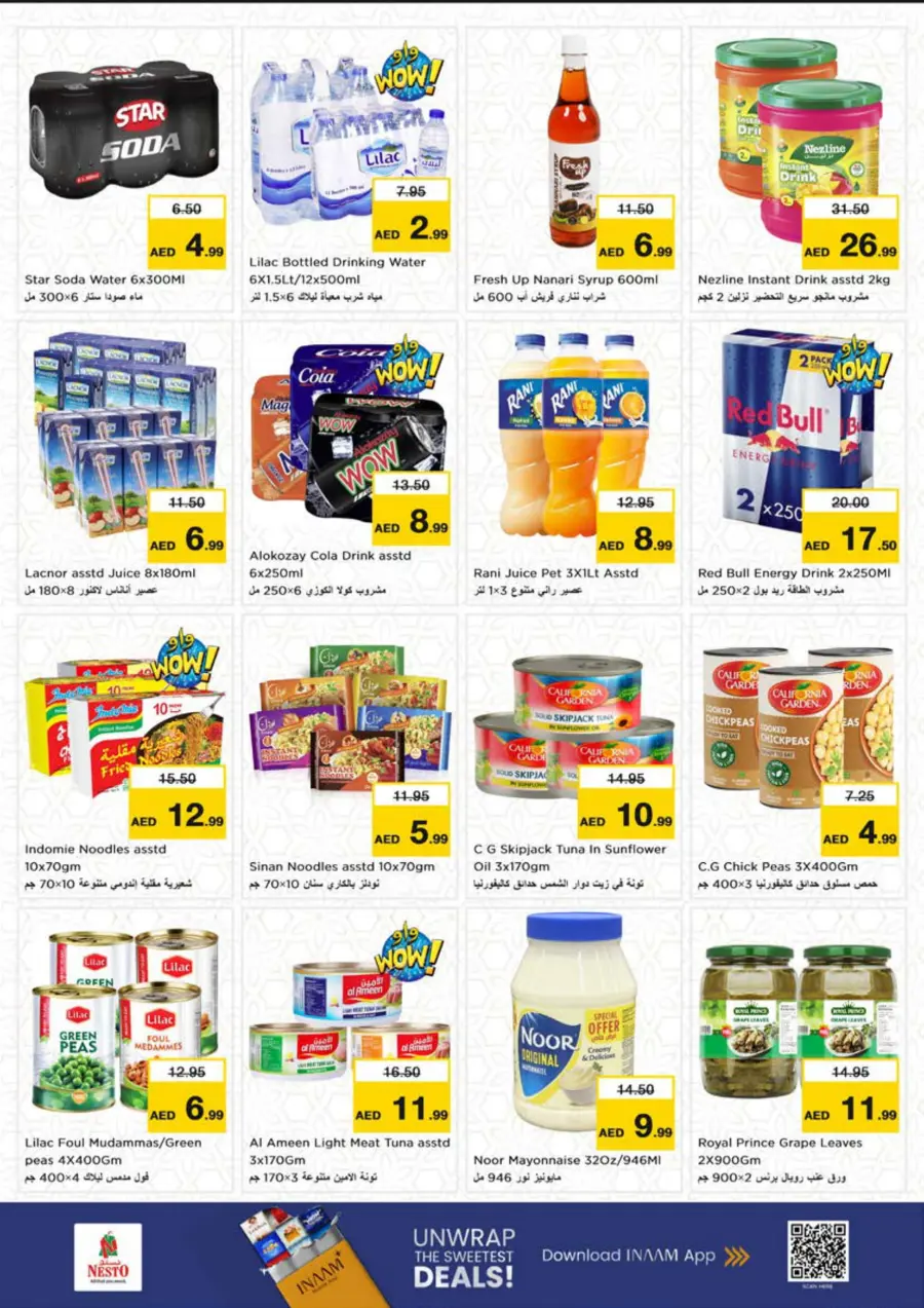 Smashing Prices In Nesto Hypermarket Sharjah / Ajman