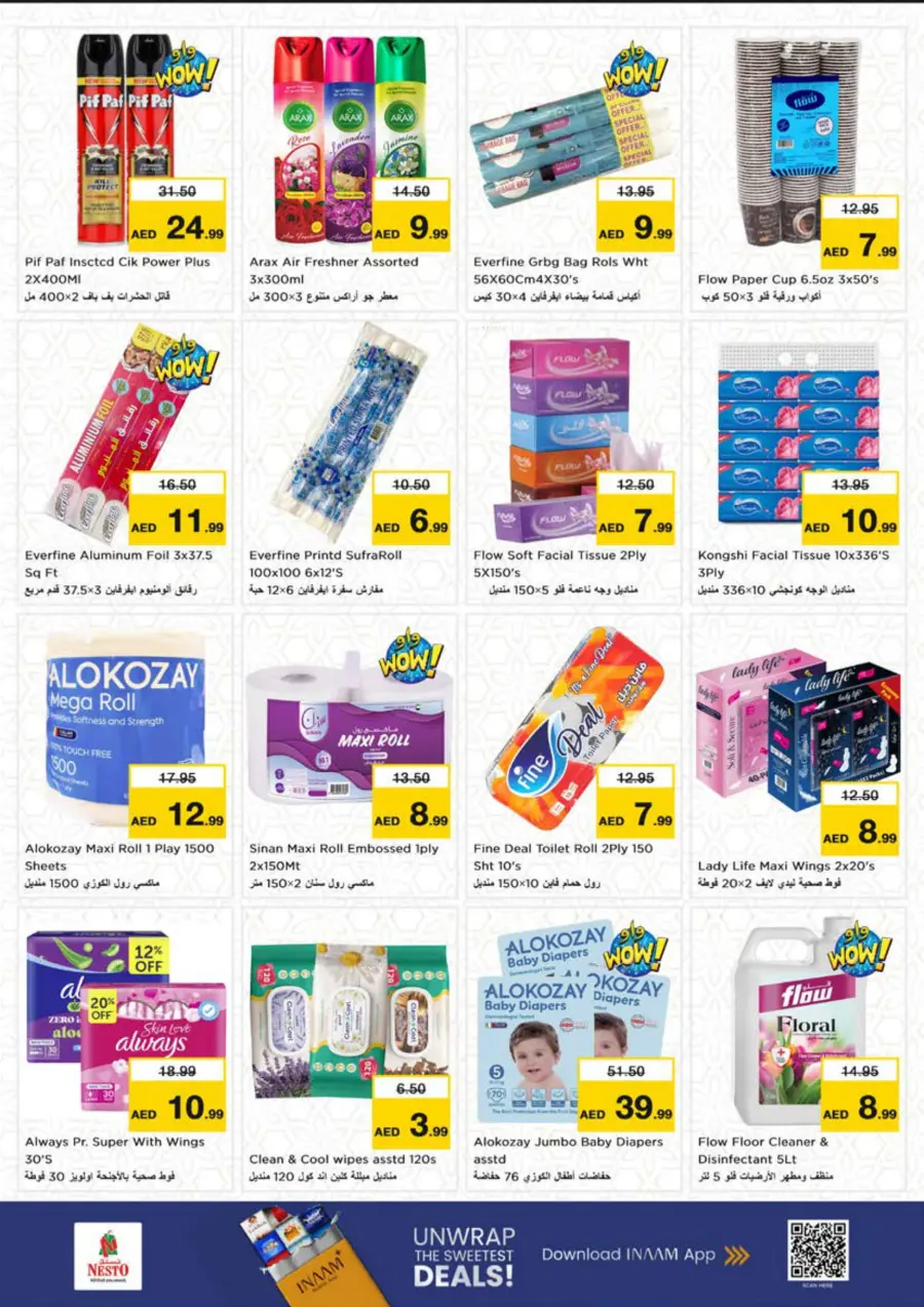 Smashing Prices In Nesto Hypermarket Sharjah / Ajman