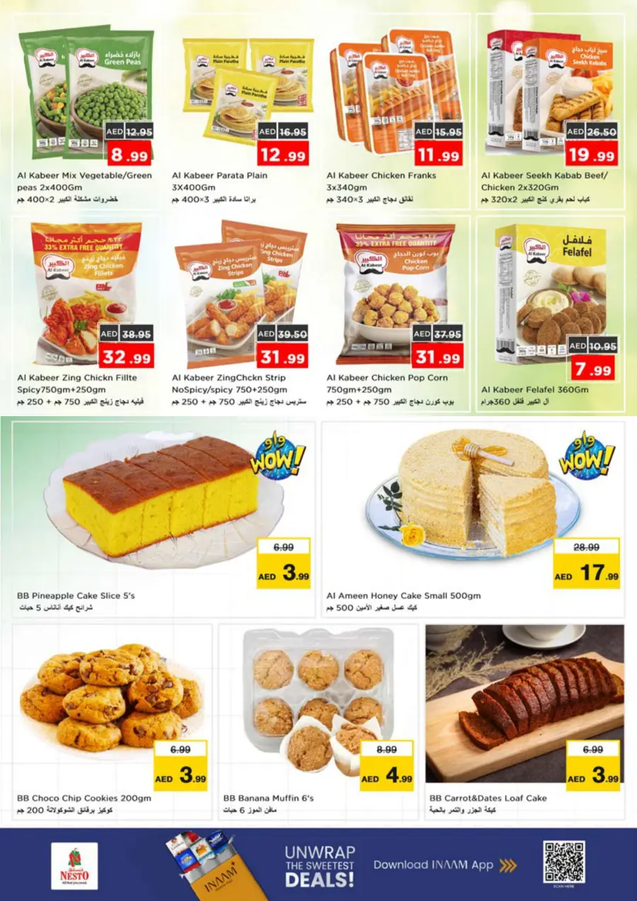 Smashing Prices In Nesto Hypermarket Sharjah / Ajman