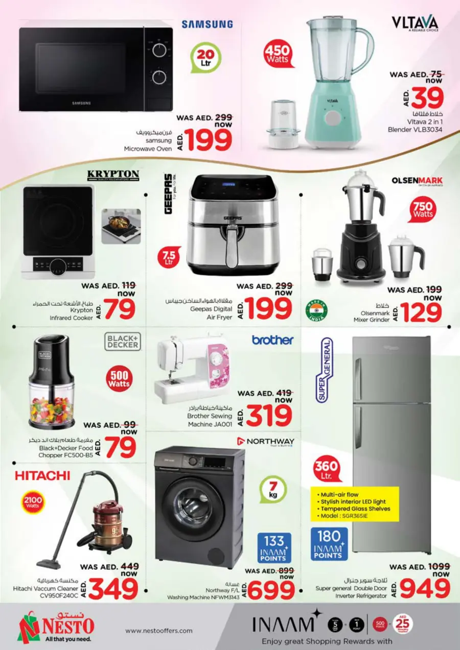 Smashing Prices In Nesto Hypermarket Sharjah / Ajman