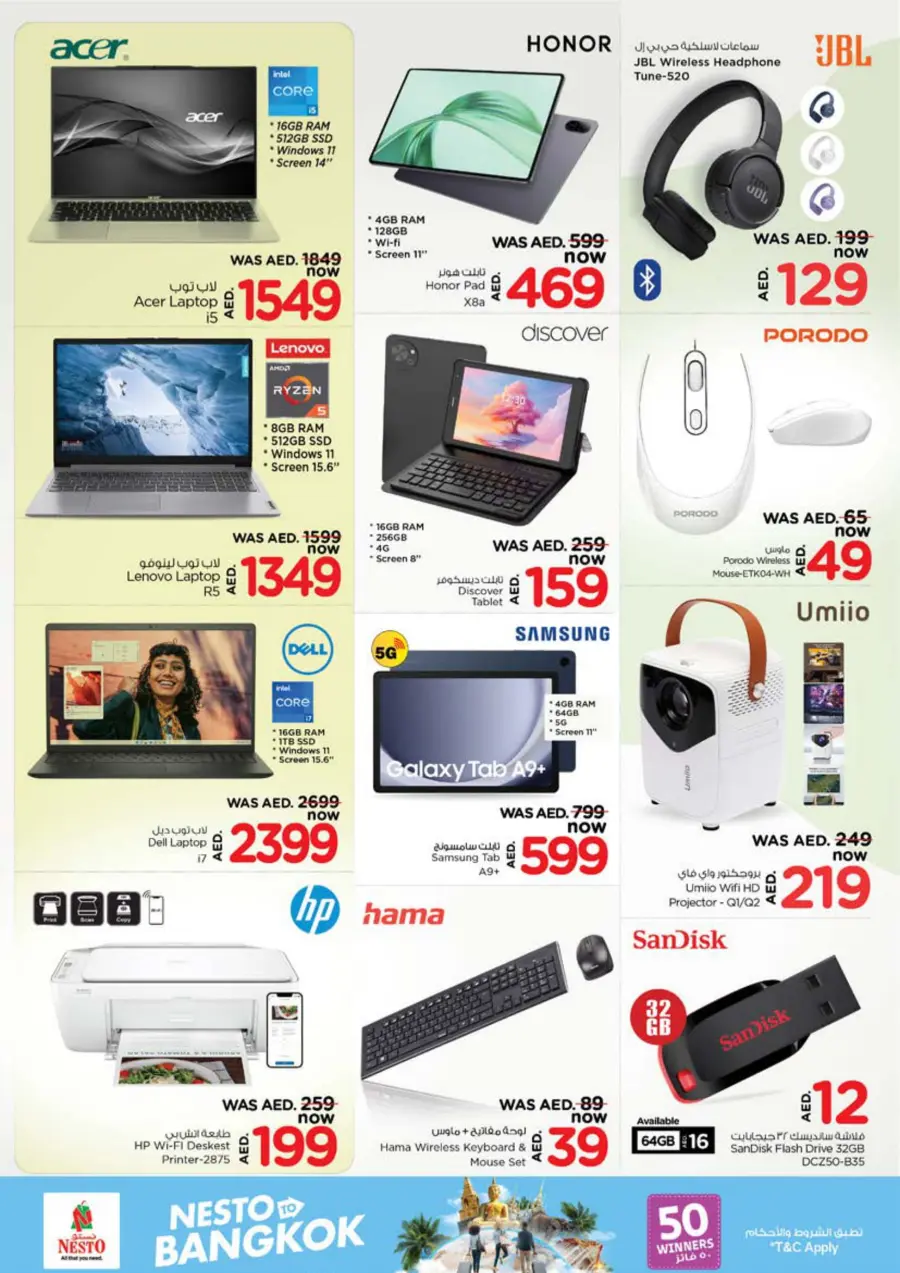 Smashing Prices In Nesto Hypermarket Sharjah / Ajman