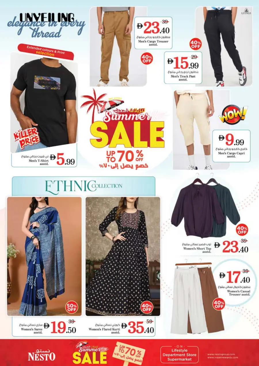 Smashing Prices In Nesto Hypermarket Sharjah / Ajman