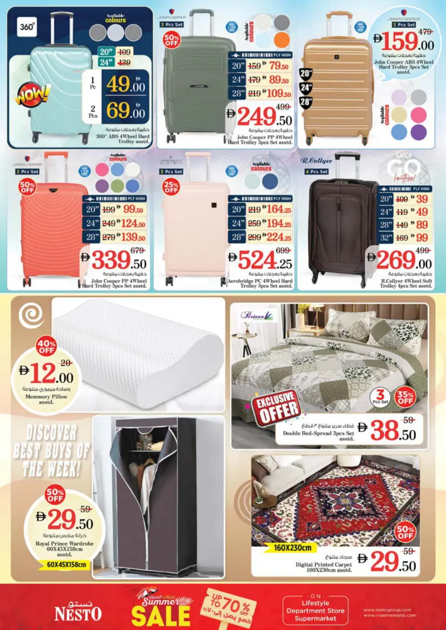 Smashing Prices In Nesto Hypermarket Sharjah / Ajman
