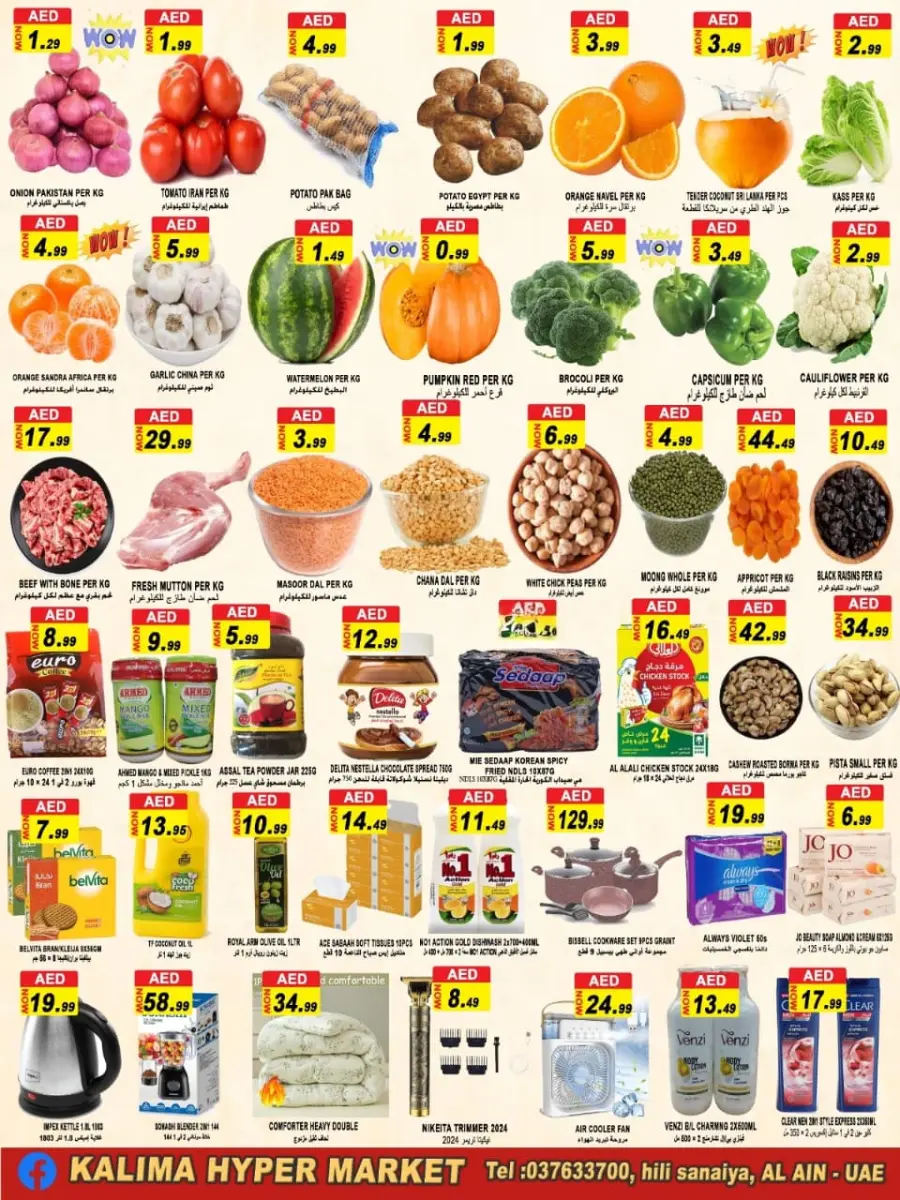 Month end offer In Kalima Hypermarket Al Ain