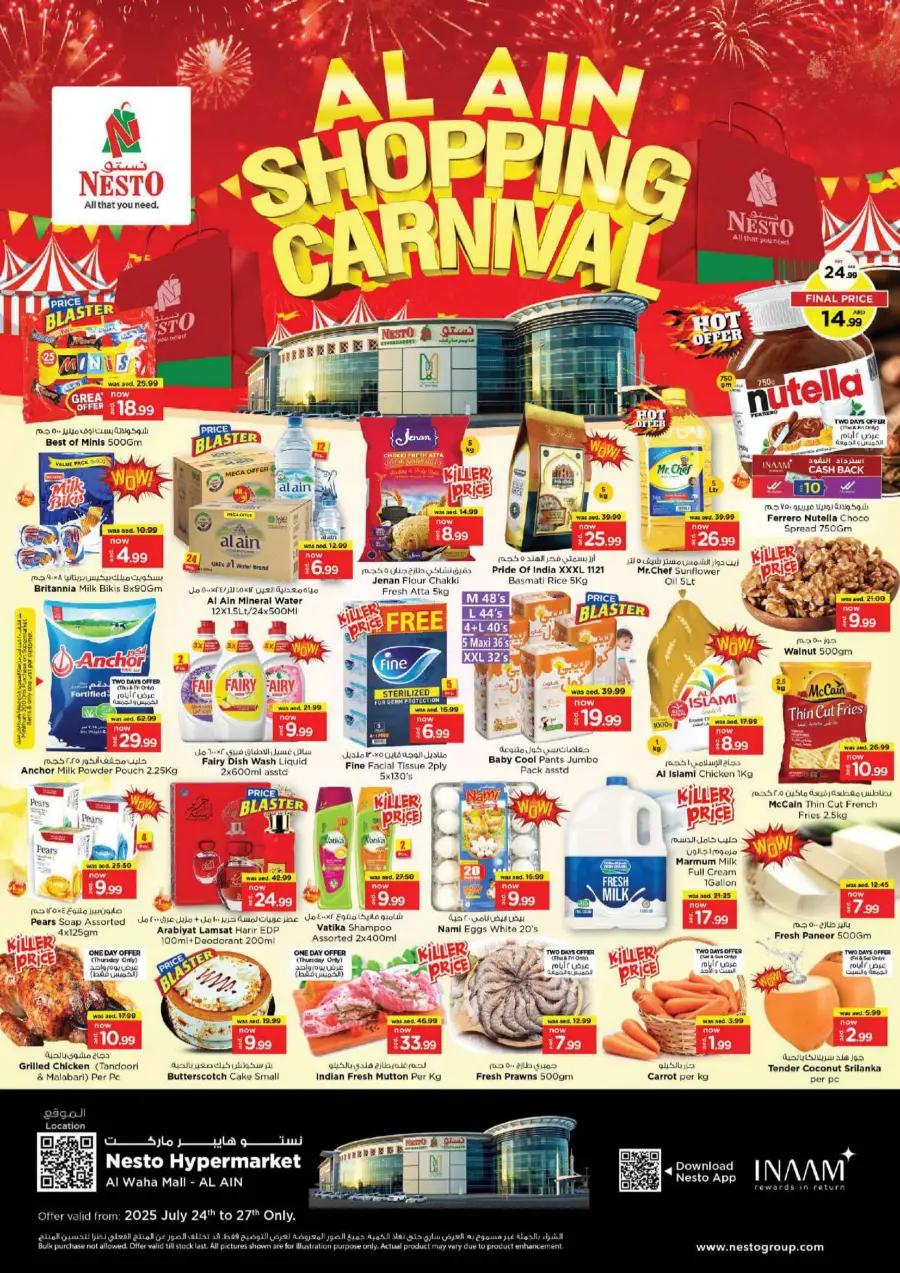 Shopping carnival In Nesto Hypermarket Al Ain