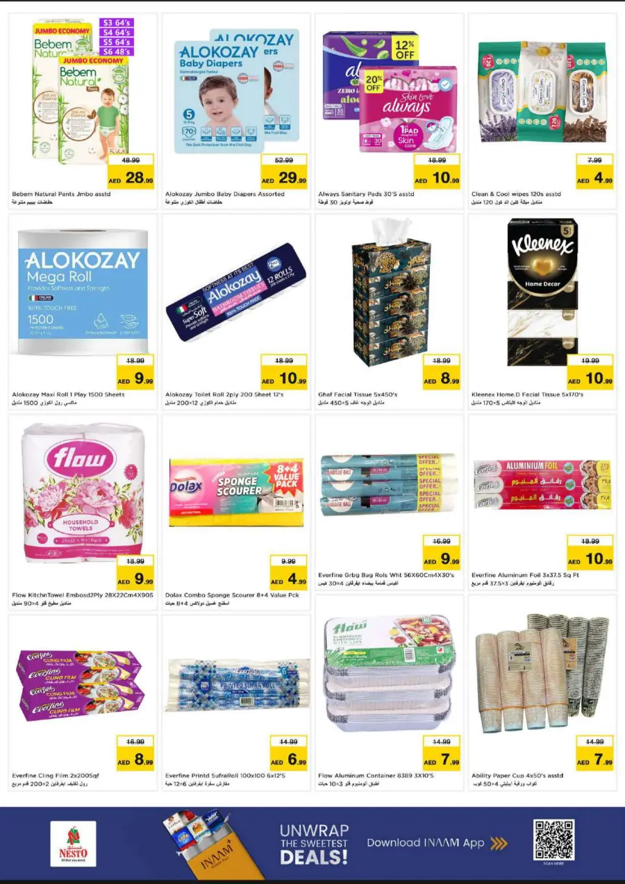 Shopping carnival In Nesto Hypermarket Al Ain