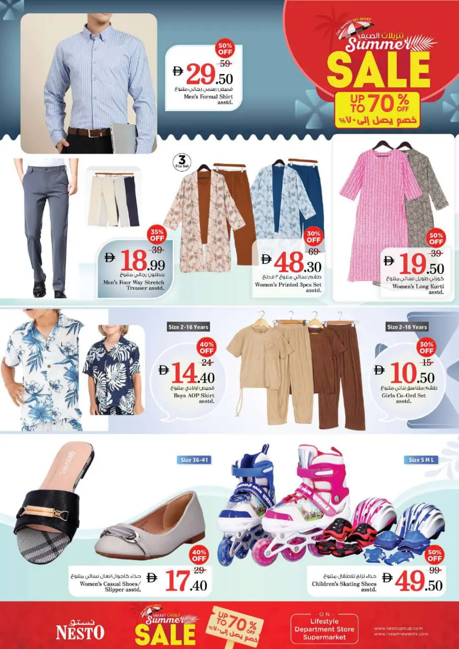 Shopping carnival In Nesto Hypermarket Al Ain