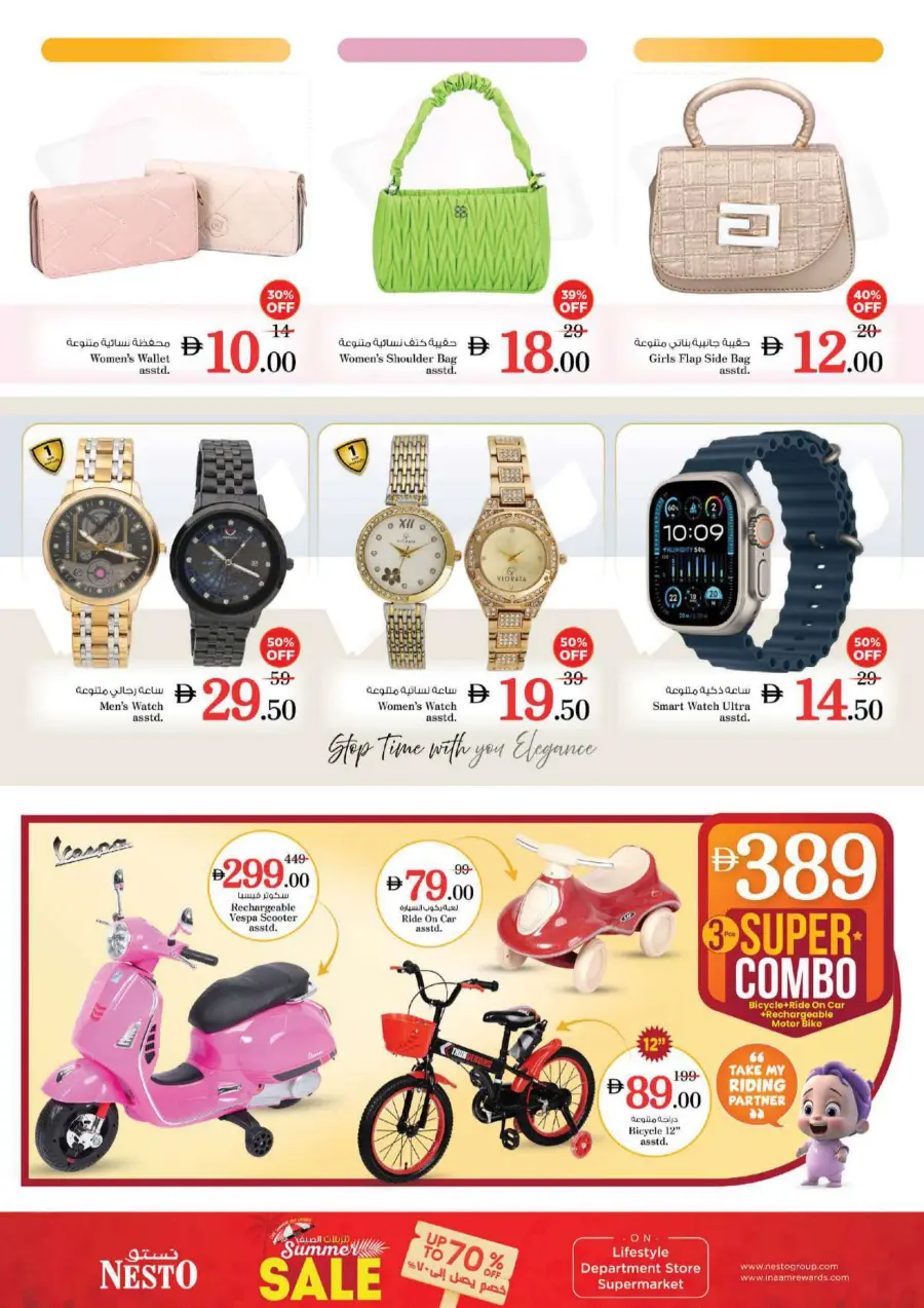 Shopping carnival In Nesto Hypermarket Al Ain