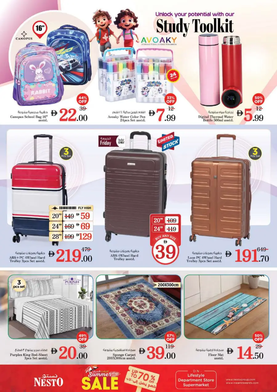 Shopping carnival In Nesto Hypermarket Al Ain