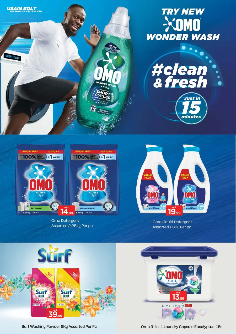 beauty & home essential In Nesto Hypermarket Fujairah