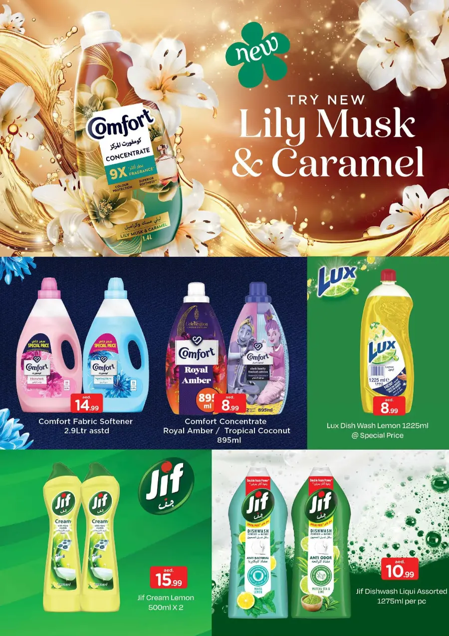 beauty & home essential In Nesto Hypermarket Fujairah