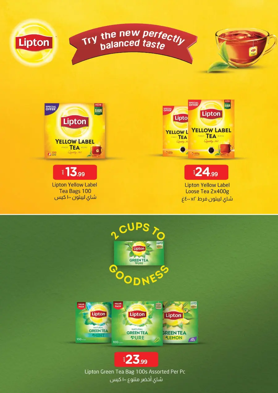 beauty & home essential In Nesto Hypermarket Fujairah