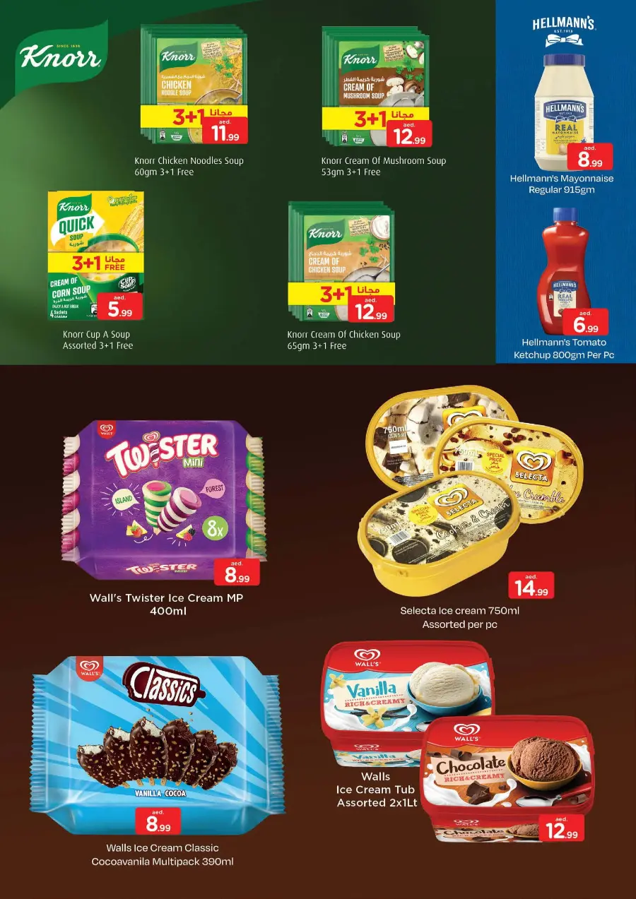 beauty & home essential In Nesto Hypermarket Fujairah