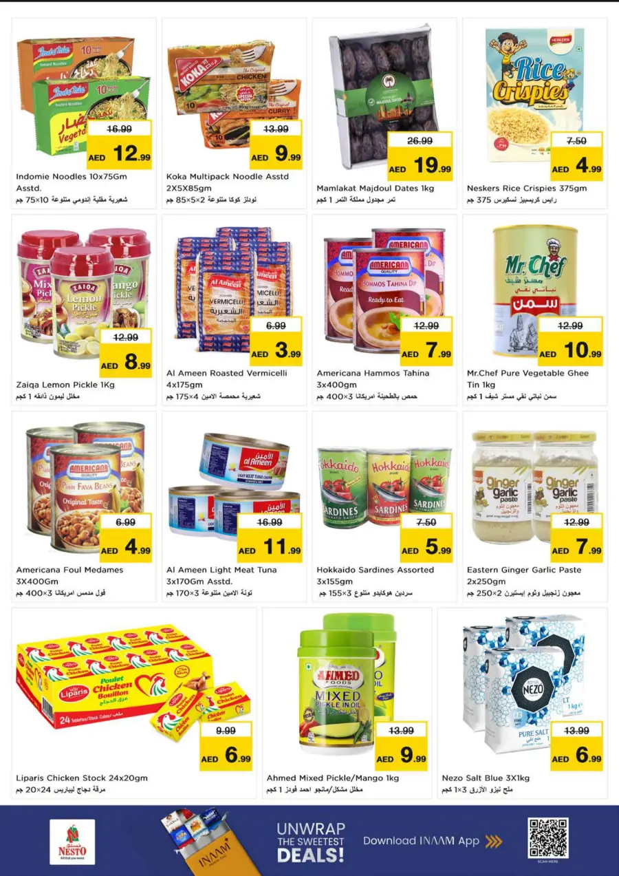 Smashing Prices In Nesto Hypermarket Fujairah